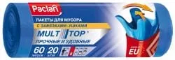 PACLAN Мешки для мусора с завязками Multitop 60 л.20шт.