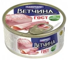 Ветчина ж/б 325г. ГЛАВПРОДУКТ ГОСТ