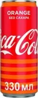 Coca-Сola / Кока-Кола Orange 0,33л. (12 шт)