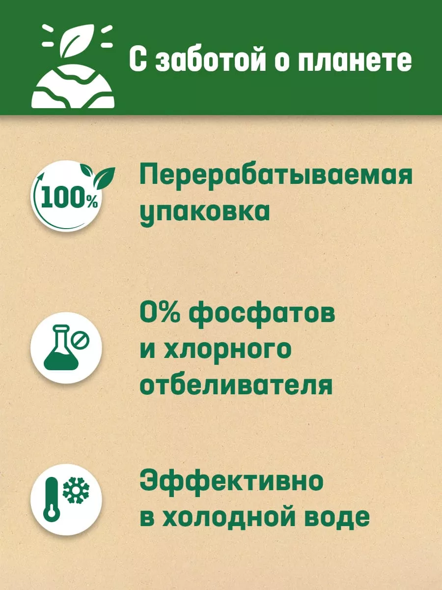 Стиральный порошок Персил Color свежесть от Вернель 3 кг - дополнительное фото