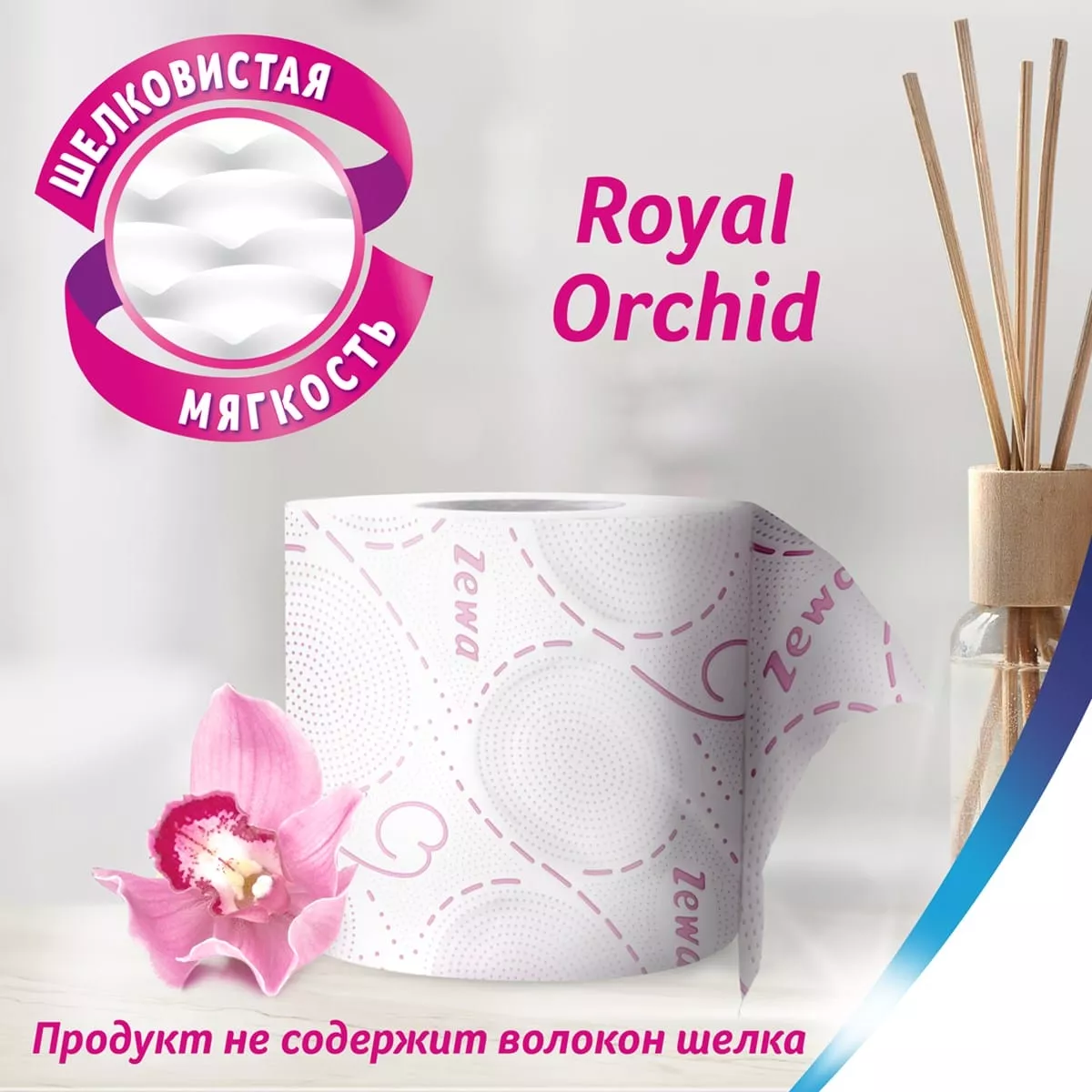 Туалетная бумага Zewa Deluxe белая 3 слоя (8 шт) - дополнительное фото