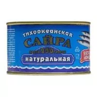 Сайра натуральная, 250г. Вкусные Консервы