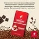 Кофе Julius Meinl Президент классическая коллекция 1 кг.,зерно - дополнительное фото