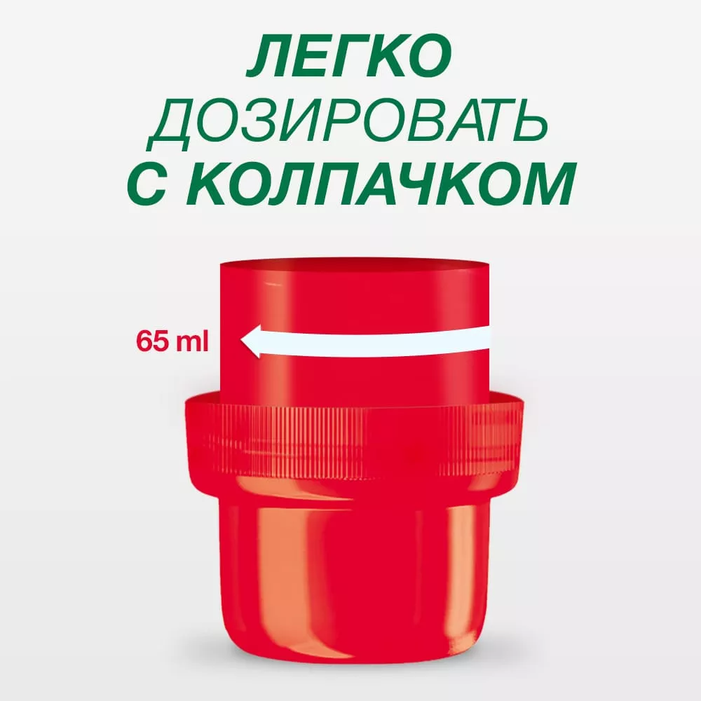 Гель для стирки Персил 1,95 л - дополнительное фото
