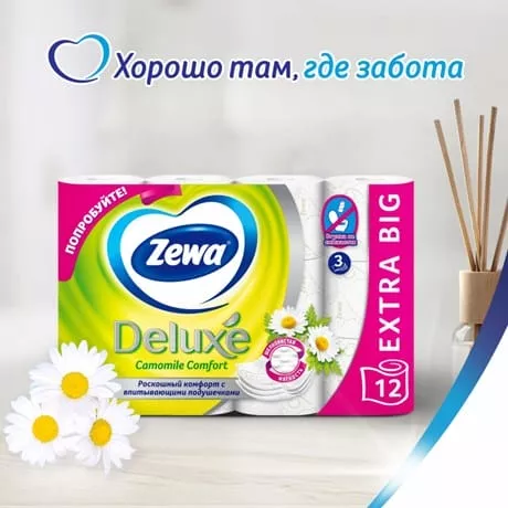 Туалетная бумага Zewa Deluxe Ромашка 3 слоя 12 шт) - дополнительное фото
