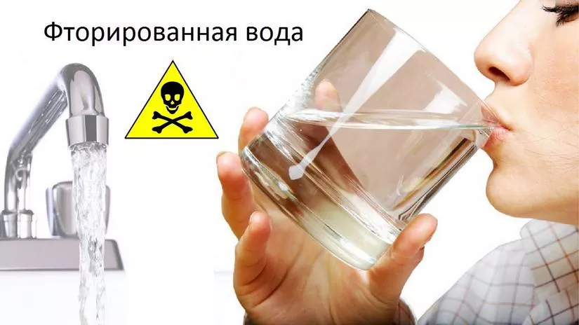 микроэлементы в вода