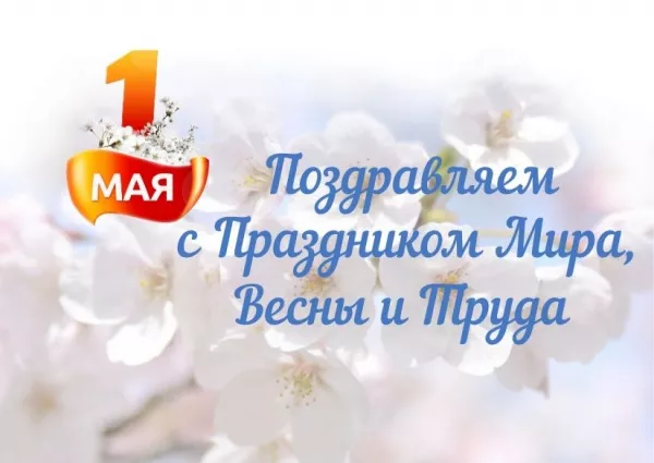 Баннер-86.jpg Баннер-86.jpg