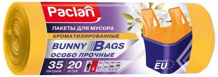 Paclan Мешки для мусора с завязками ароматизированные Bunny Bags 35л 20шт - дополнительное фото