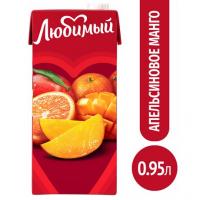 Любимый Апельсиновое манго 0,95 л. (12 пак.)