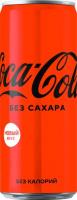 Coca-Сola / Кока-Кола Zero 0,33л. (12 шт)