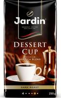Jardin Dessert Cup молотый, 250 гр