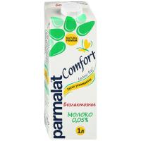 Молоко Parmalat Comfort  / Пармалат Кофорт Безлактозное 0,05% 1л (12 шт)