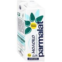 Молоко Parmalat Dietalat  / Пармалат  0,5% 1л (12 шт)