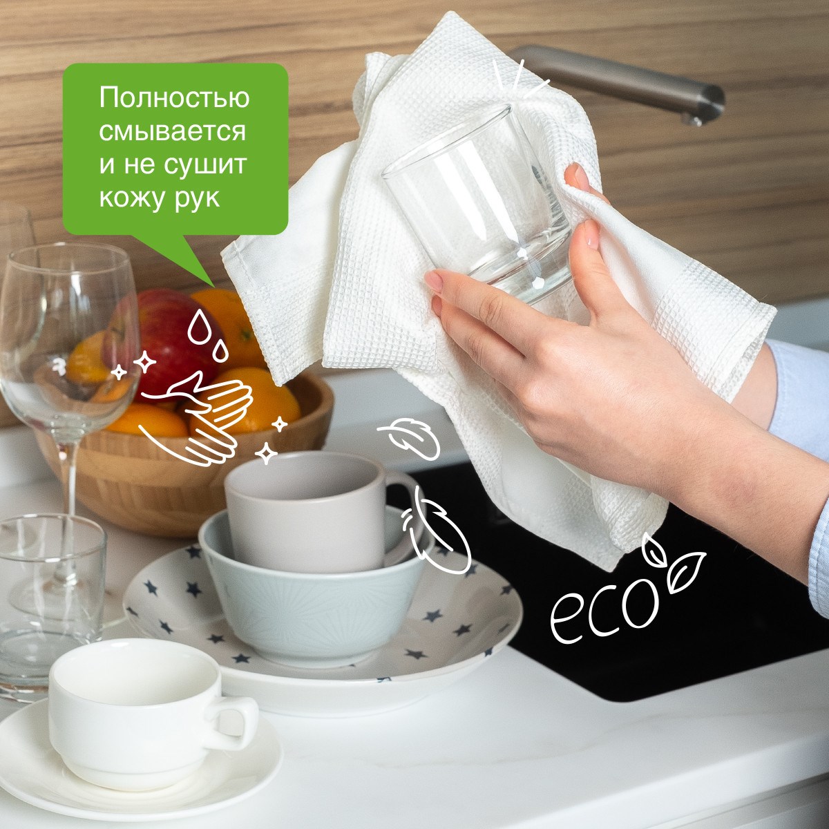 Средство для мытья посуды Synergetic Антибактериальное гипоаллергенное с ароматом апельсина, 500мл - дополнительное фото