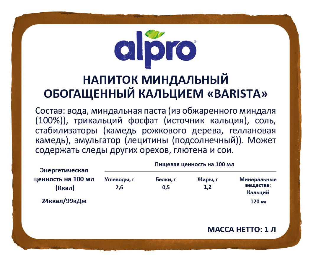 Напиток растительный ALPRO BARISTA миндальный 1,2%, 1л (12) - дополнительное фото